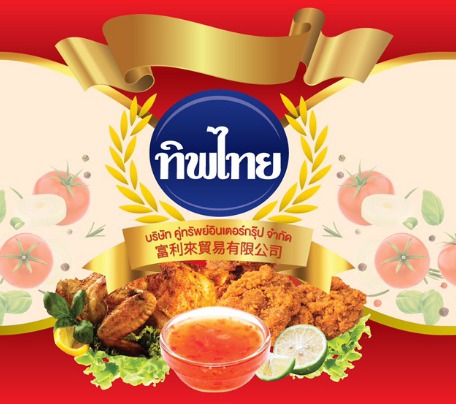 น้ำจิ้มไก่ 600มล