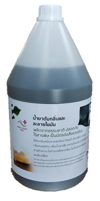 น้ำยาดับกลิ่นละลายไขมันชีวภาพ