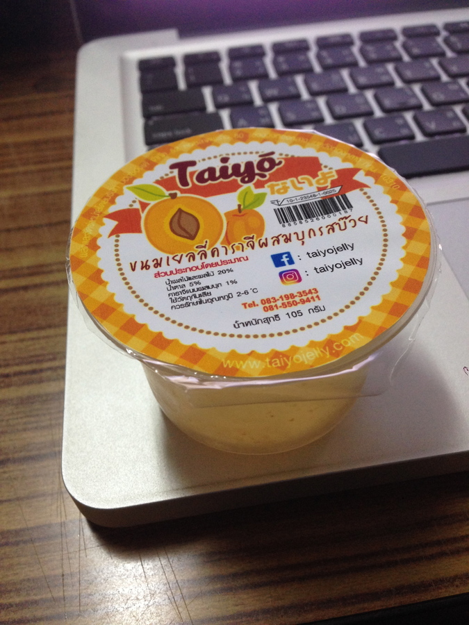 เยลลี่