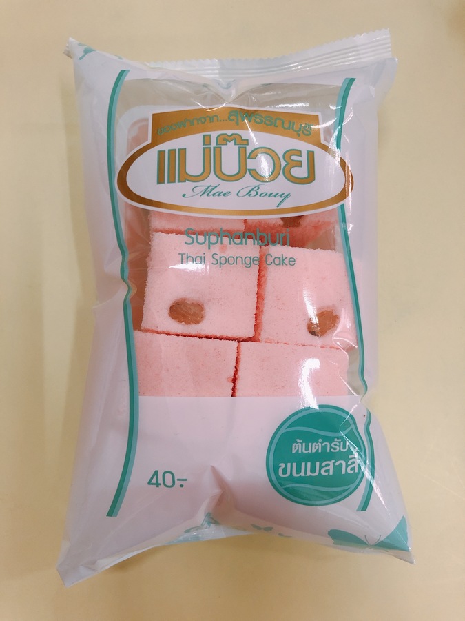 ขนมสาลี่