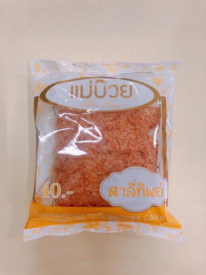 สาลี่ทิพย์