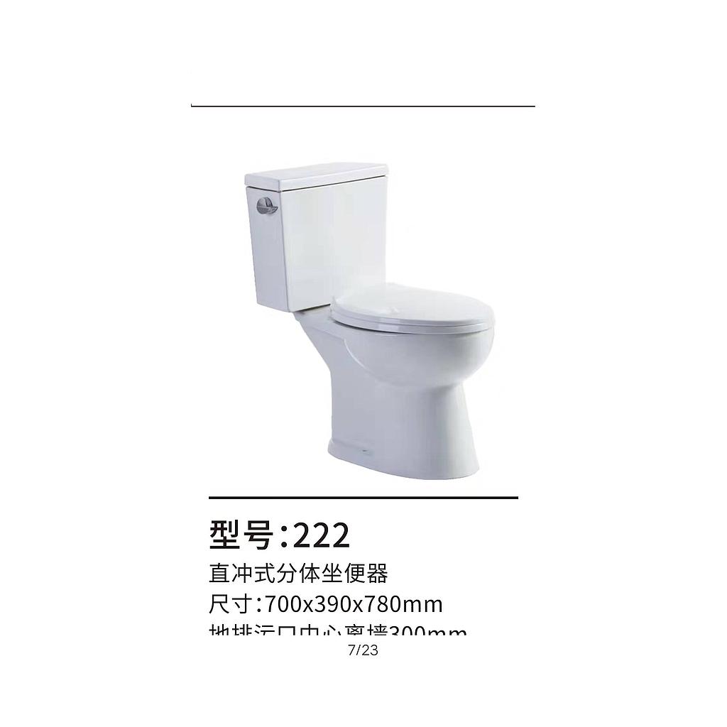 สุขภัณฑ์เด็ก222