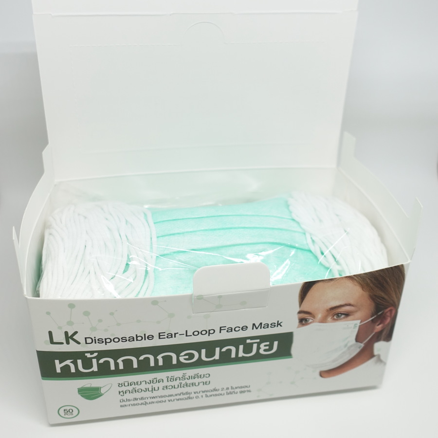 หน้ากากอนามัยทางการแพทย์ 3 ชั้น สีเขียว