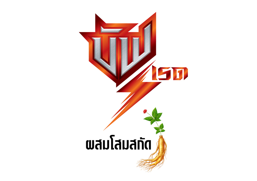 เครื่องดื่ม บัฟ เรด ผสมโสมสกัด ปริมาณ 120 มล.