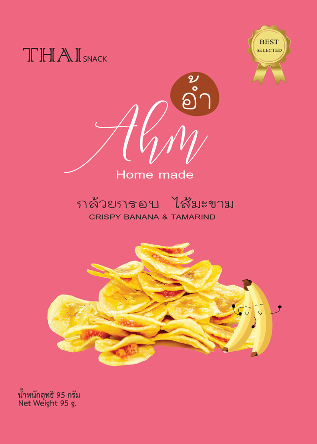 กล้วยกรอบสอดไส้มะขาม