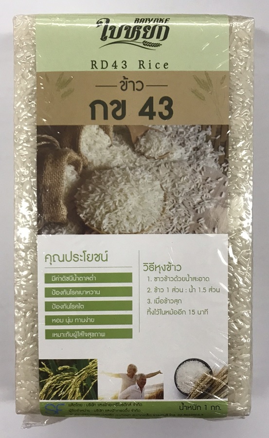 ข้าว กข 43