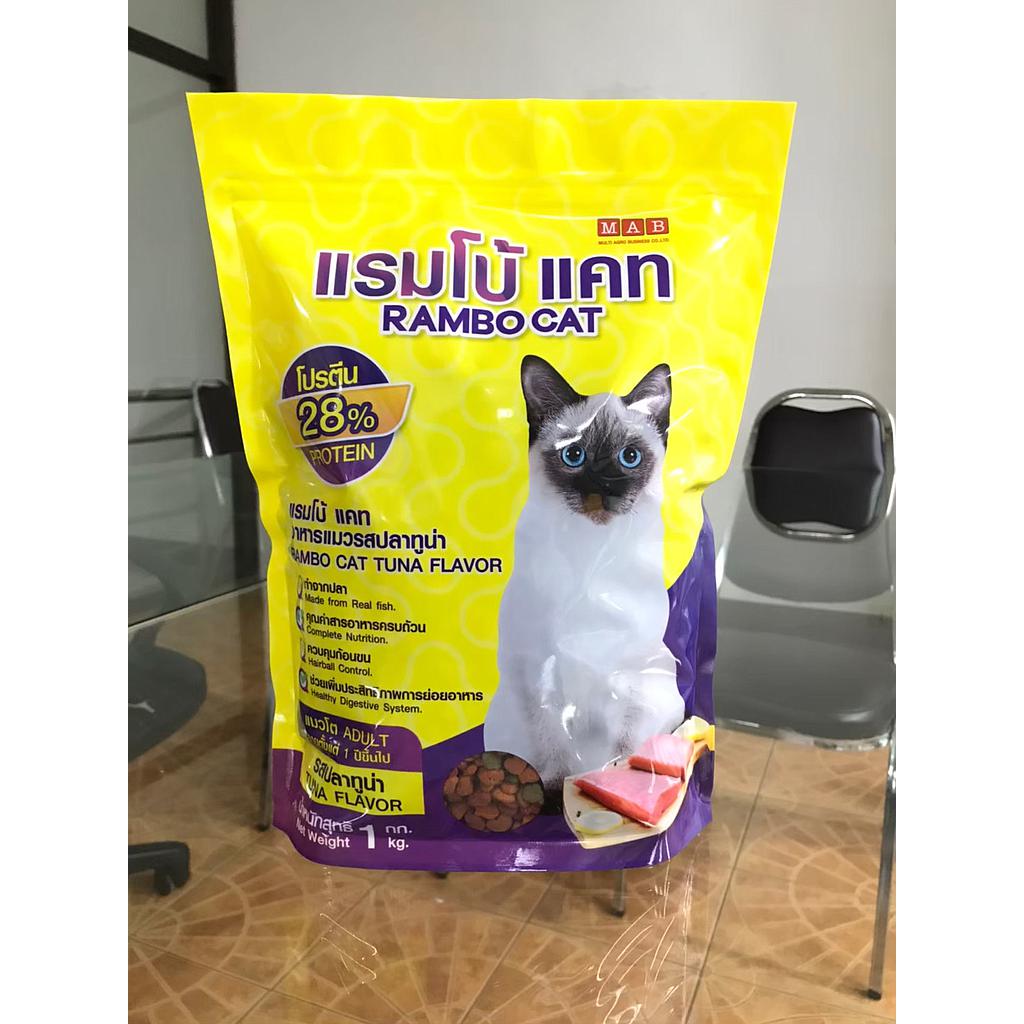 อาหารสัตว์