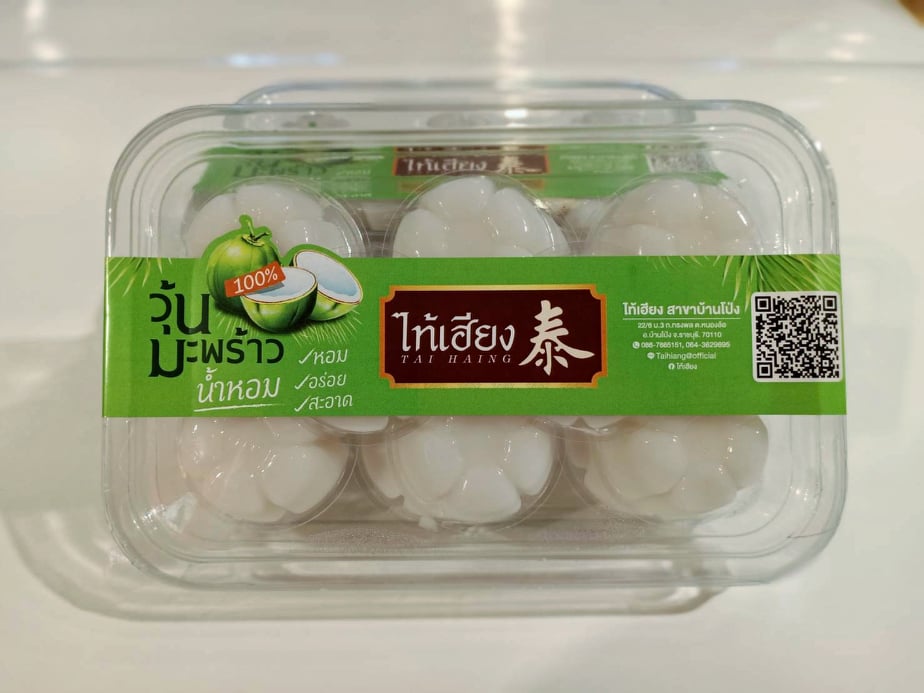วุ้นมะพร้าว