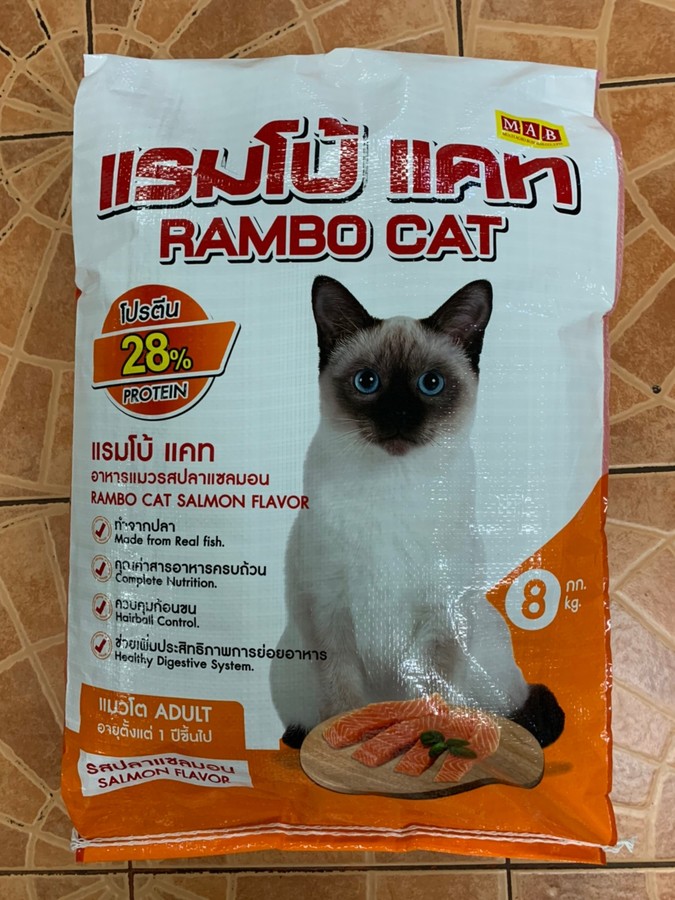 อาหารสัตว์