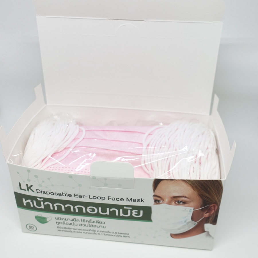 หน้ากากอนามัยทางการแพทย์ 3 ชั้น สีชมพู