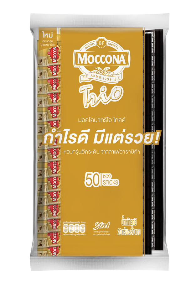 ทรีโอ โกลด์ 20ก แพค 50 ซอง