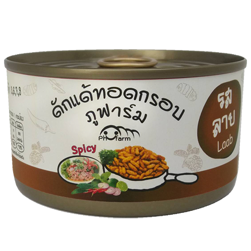 ภูฟาร์ม ดักแด้ไหมทอดอบกรอบ รสลาบ