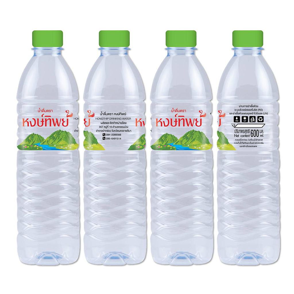 น้ำดื่มบรรจุขวด ขนาด350มล.