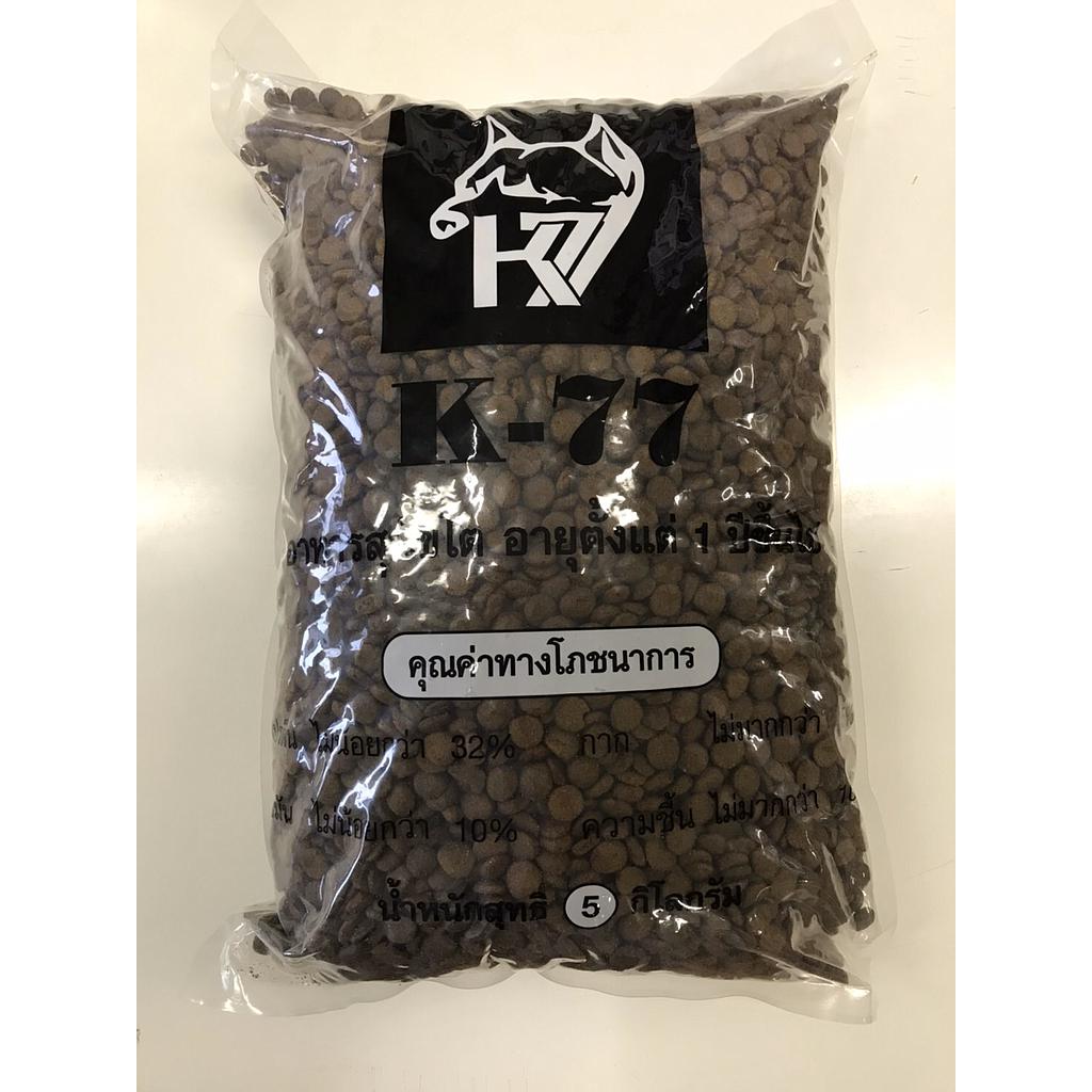 อาหารสัตว์