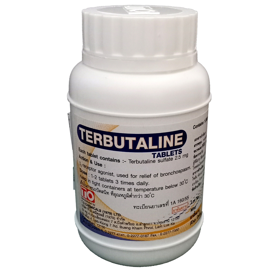TERBUTALINE SULFATE 2.5 mg