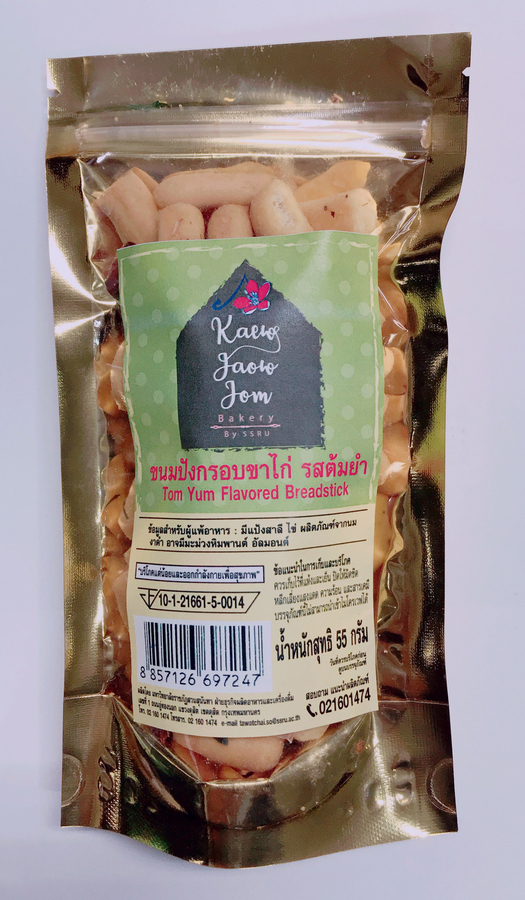 ขนมปังกรอบขาไก่ รสต้มยำ