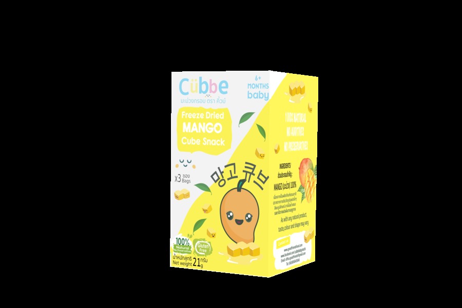 Cubbe Promotion 3 box