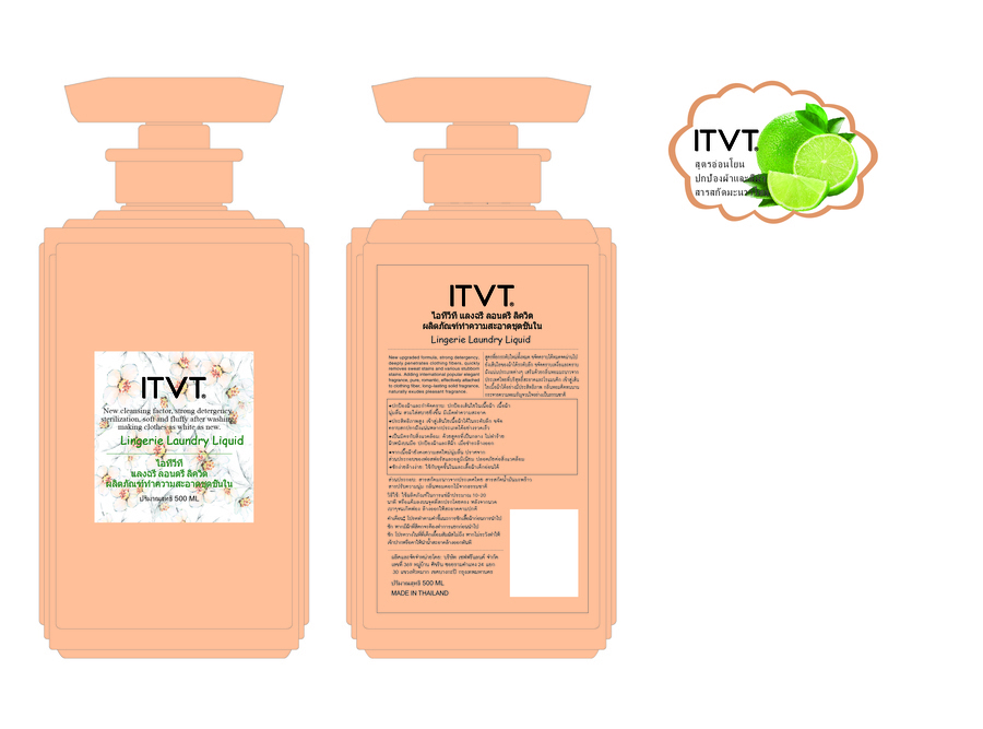 ผลิตภัณฑ์ทำความสะอาดชุดชั้นใน สูตรที่ยกระดับใหม่ทั้งหมด ขจัดคราบได้หมดจดผ่านไปยังเส้นใยของผ้าได้ระดับลึก ขจัดคราบเหงื่อและคราบฝั่งแน่นประเภทต่างๆ เสริมด้วยกลิ่นหอมมะนาว เข้าสู่เส้นใยเนื้อผ่้าอย่างมีประสิทธิภาพ กลิ่นหอมติดทนนาน อย่างเป็นธรรมชาติ
