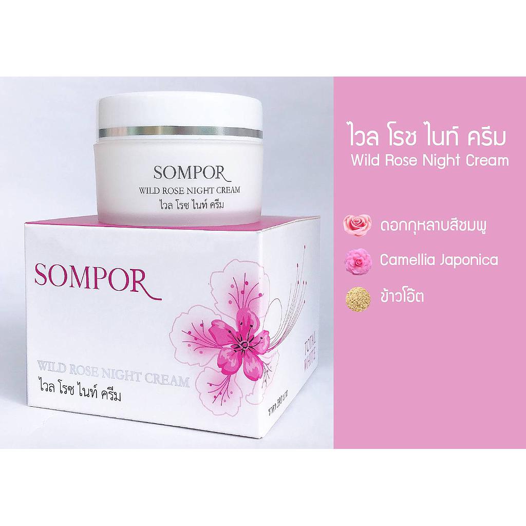  ไวล โรซ ไนท์ ครีม ( wild rose night cream)ครีมทาหน้า ช่วยฟื้นฟูบำรุงผิวหน้า กระชับรูขุมขน ใช้ทาก่อนนอนเป็นประจำ