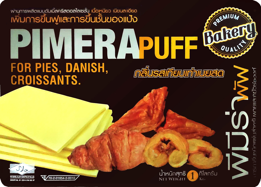มาการ์รีนพีมีร่าพัฟ 1 กก.