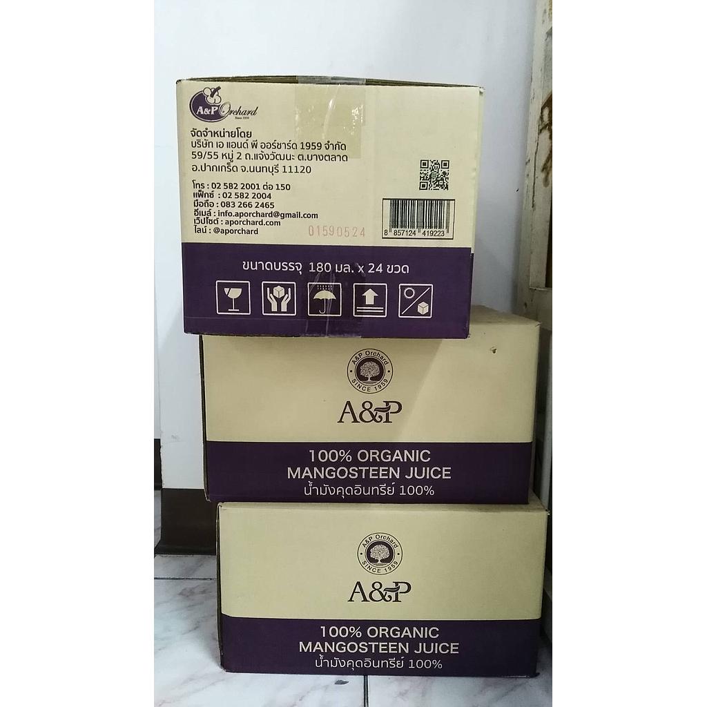 น้ำมังคุด 100% จากสวนมังคุดอินทรีย์ 100% อร่อย สดธรรมชาติ สะอาด ปราศจากยาปราบศัตรูพืช ไม่ใส่น้ำตาล ไม่ใส่วัตถุกันเสีย ไม่เจือสีสังเคราะห์