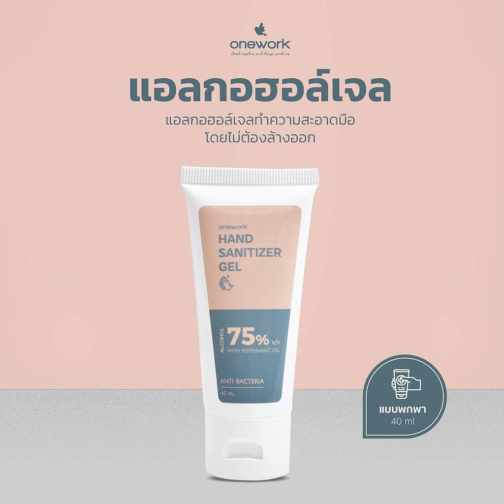เจลแอลกอฮอล์ทำความสะอาดมือ