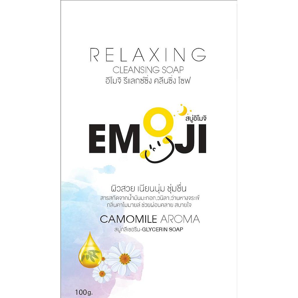 สบู่สูตร รีแล็กซ์ซิ่ง คลีนซิ่ง โซฟ ทำความสะอาดอย่างอ่อนโยน เนื้อสัมผัสฟองที่นุ่มละเอียด ด้วยสารสกัดจากดอกเยอรมันคาโมมายล์และน้ำมันมะกอกทำให้ผิวที่แห้งเสียหยาบกร้าน ดูเรียบเนียนเเละชุ่มชื้น และสารสกัดจากดอกลาเวนเดอร์,วนิลายังช่วยลดการอักเสบของผิว ผิวไหม้ที่โดนเเสงแดดได้ 
และยังให้คุณได้อาบน้ำอย่างผ่อนคลายด้วยกลิ่นหอมจากดอกเยอรมันคาโมมายล์ ที่จะช่วยให้คุณผ่อนคลายจาก ความเครียด ลดความกังวล และช่วยให้นอนหลับสนิท พร้อมกับการฟื้นฟูบำรุงผิวในยามค่ำคืน
