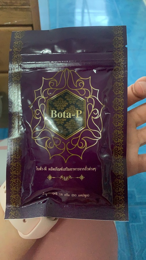 Bota-P Protein โปรตีนสกัดเข้มข้น