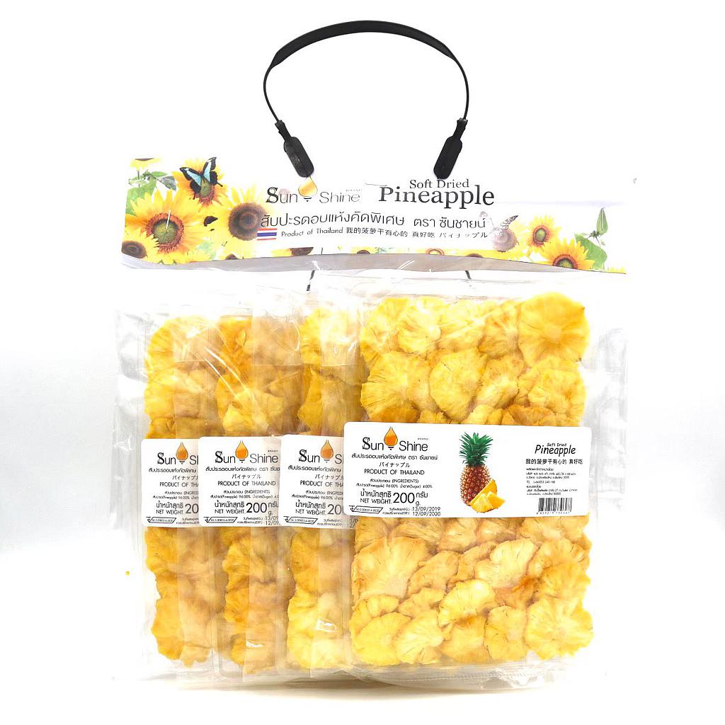 สับปะรดแพ็ค 4 (200g.*4) : Set 3 (พี่กุง)