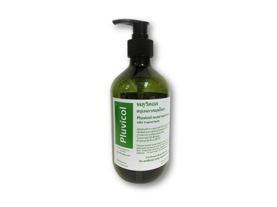 สบู่เหลวสมุนไพร 500 มล.