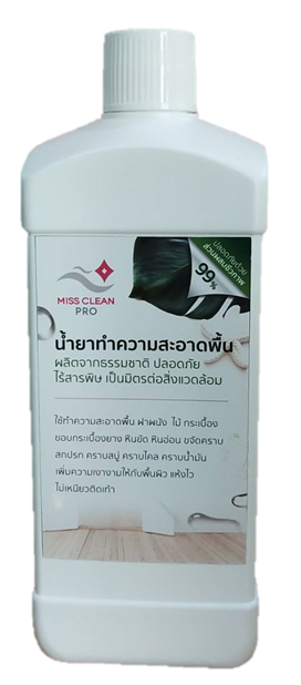 น้ำยาทำความสะอาดพื้นชีวภาพ