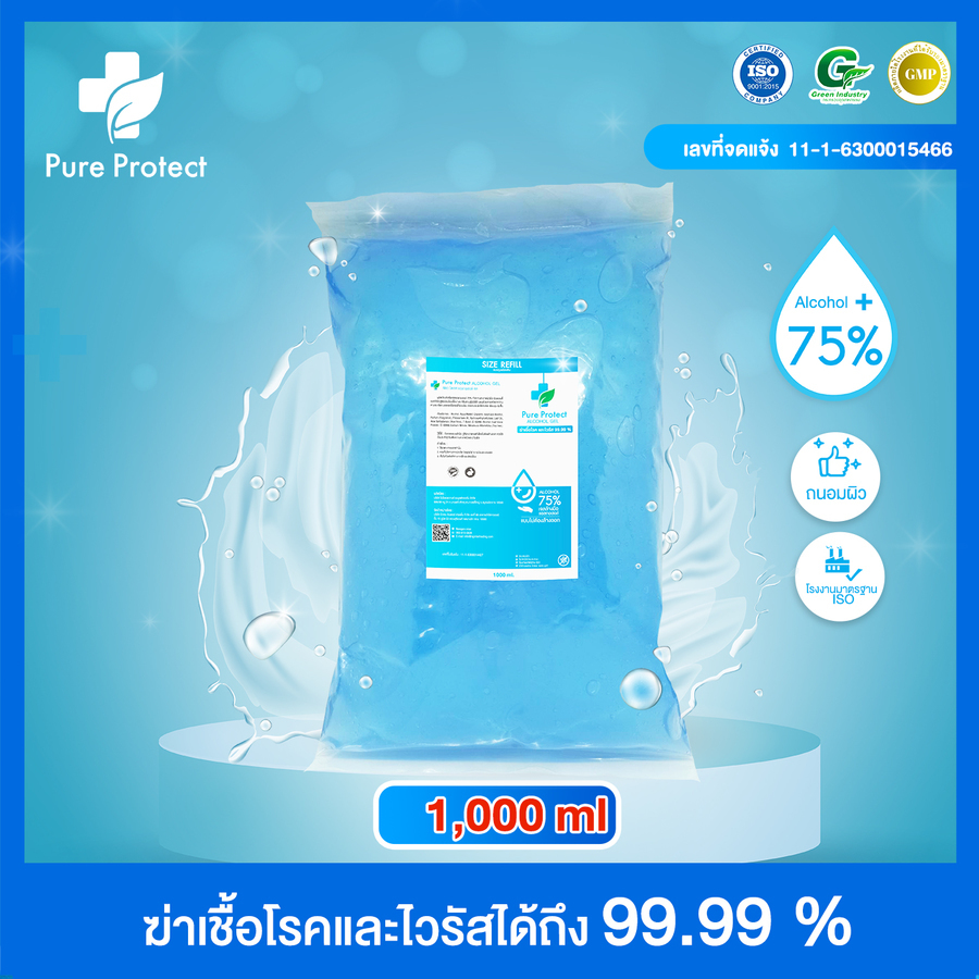 เพียว โพรเทคท์ แอลกอฮอล์ แฮนด์ เจล 1000 มล.