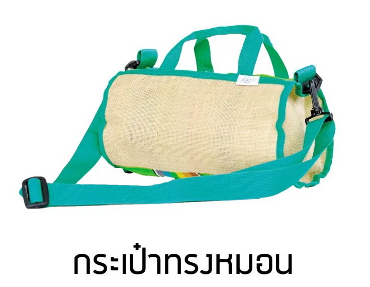 KN/กระเป๋าทรงหมอน S
