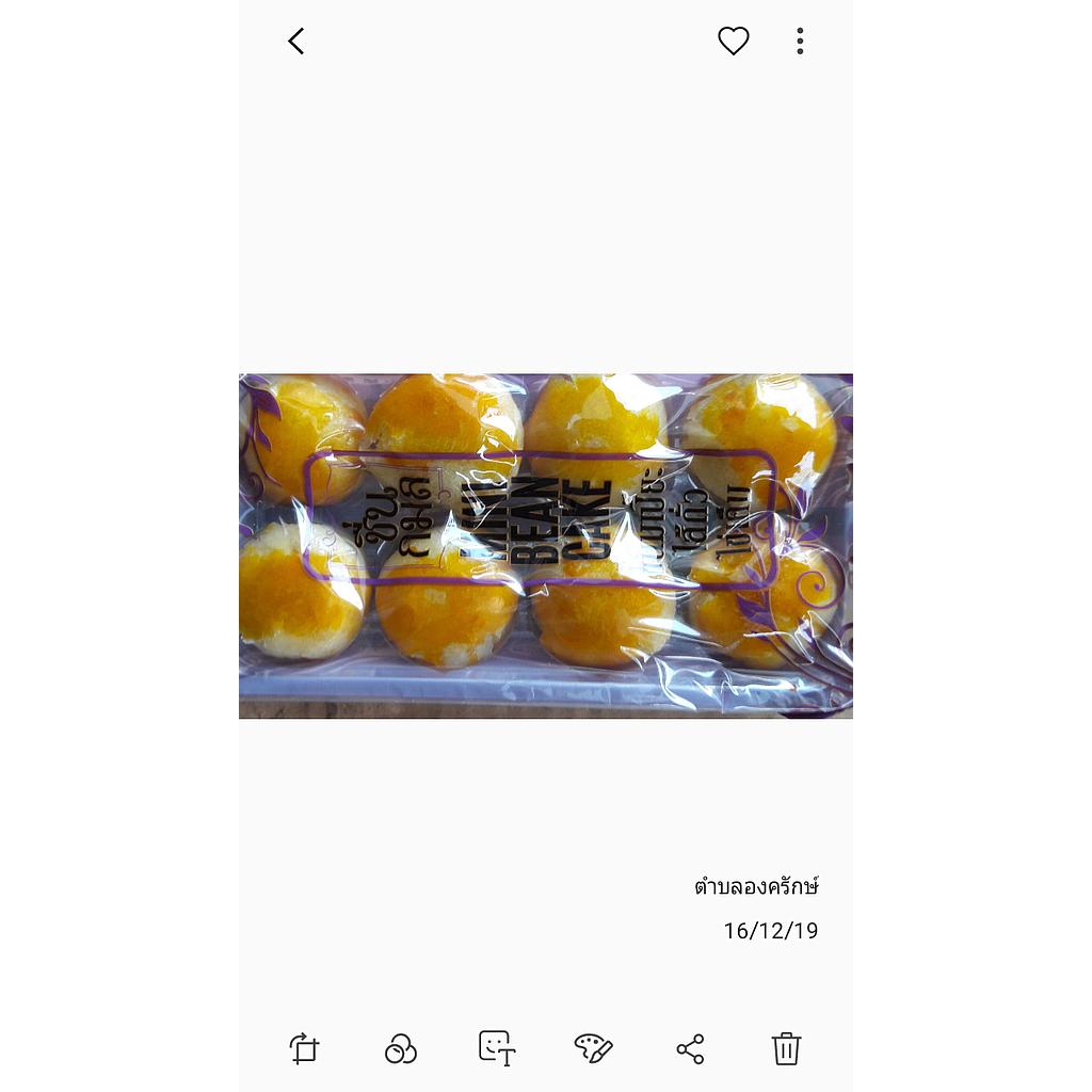 ขนมไทย