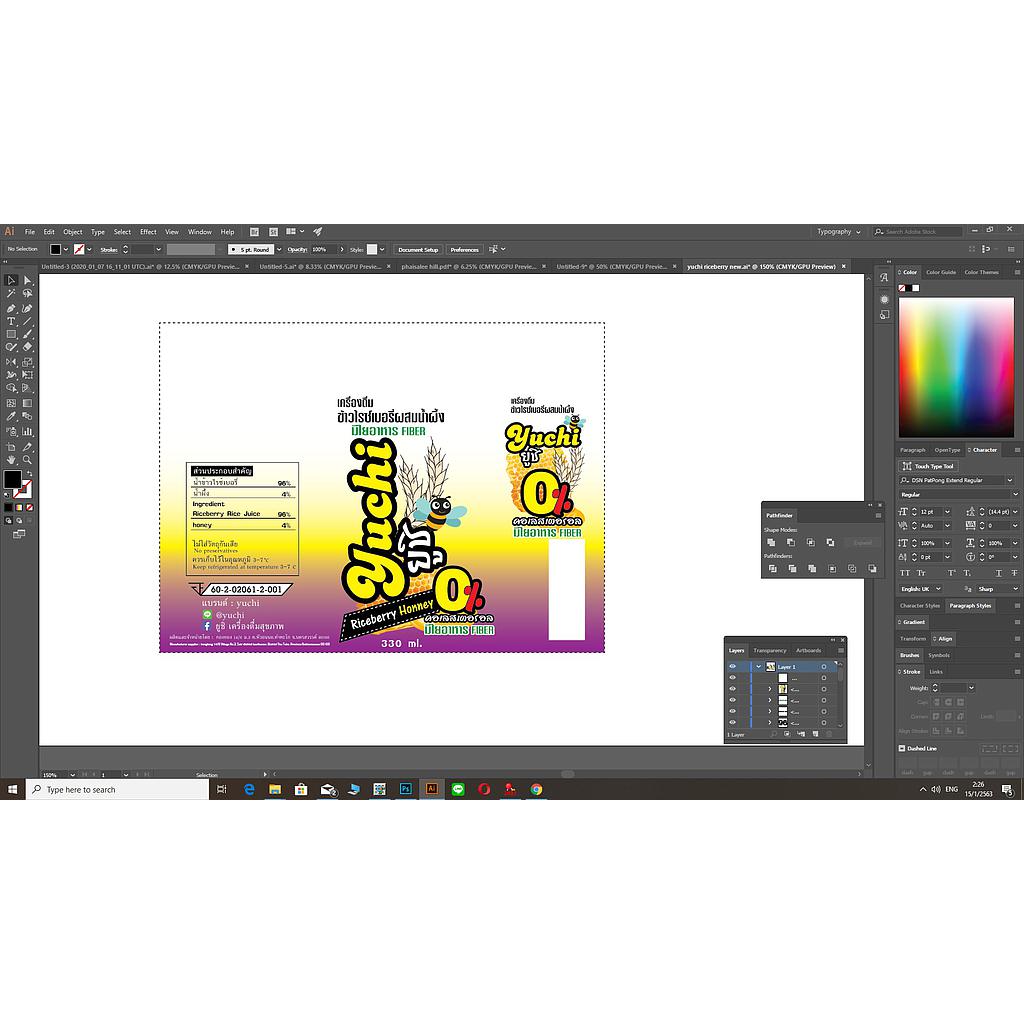 น้ำข้าวไรซ์เบอรี่ผสมน้ำผึ้ง