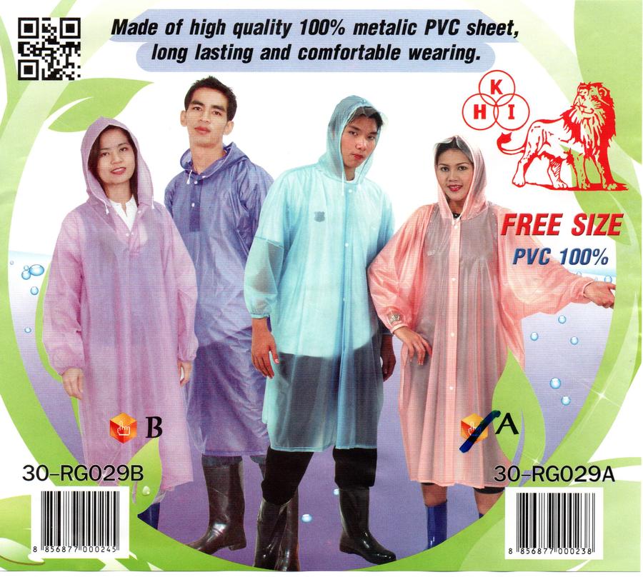 เสื้อฝนปันโจมุก(หวาน)  029B