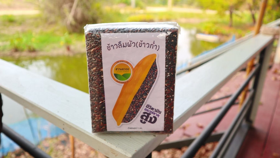 ข้าวเหนียวลืมผัว
- สีจากโรงสีเเม่ละออ โรงสีชุมชนที่สร้างขึ้นตามพระราชดำริของรัชกาลที่ 9
- บริการสีข้าวให้กับชุมชนเเละสีข้าวจากเเปลงผลิตของสวนละออเอง
- ข้าวที่ได้จะเป้นข้าวกล้องเมล็ดเต็ม ที่อุดมไปด้วยคุณประโยชน์อย่างครบถ้วน                                                                
- เป็นสินค้าที่ผ่านการขึ้นทะเบียนสินค้า OTOP ประจำอำเภอเเม่สอด