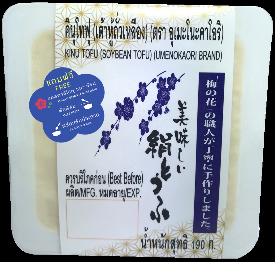 คินุโทฟุ (เต้าหู้ถั่วเหลือง)