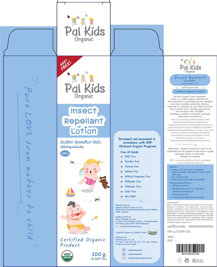 Insect Repellant Lotion