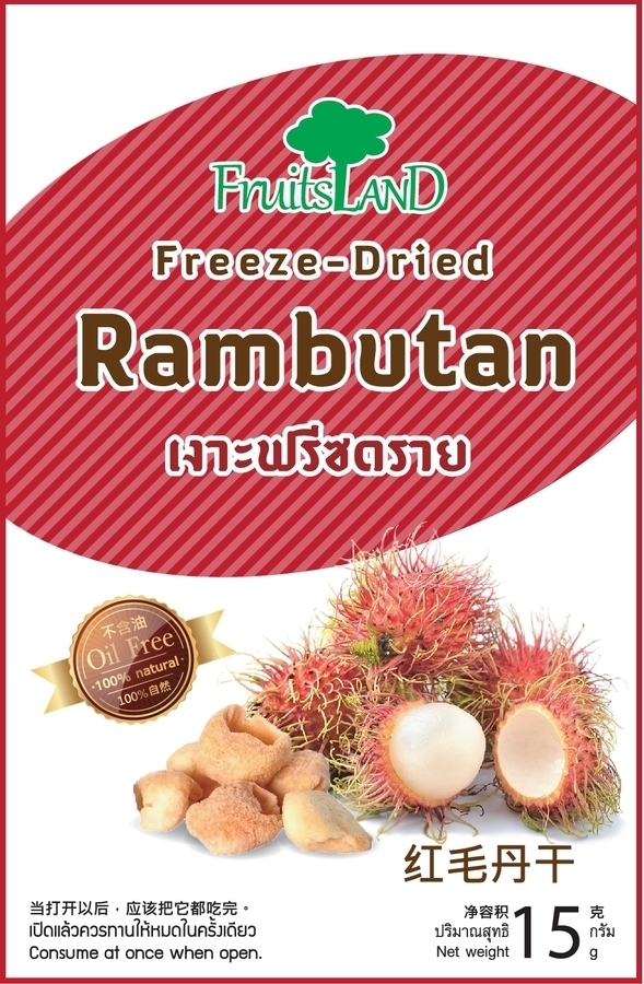 เงาะฟรีซดราย
