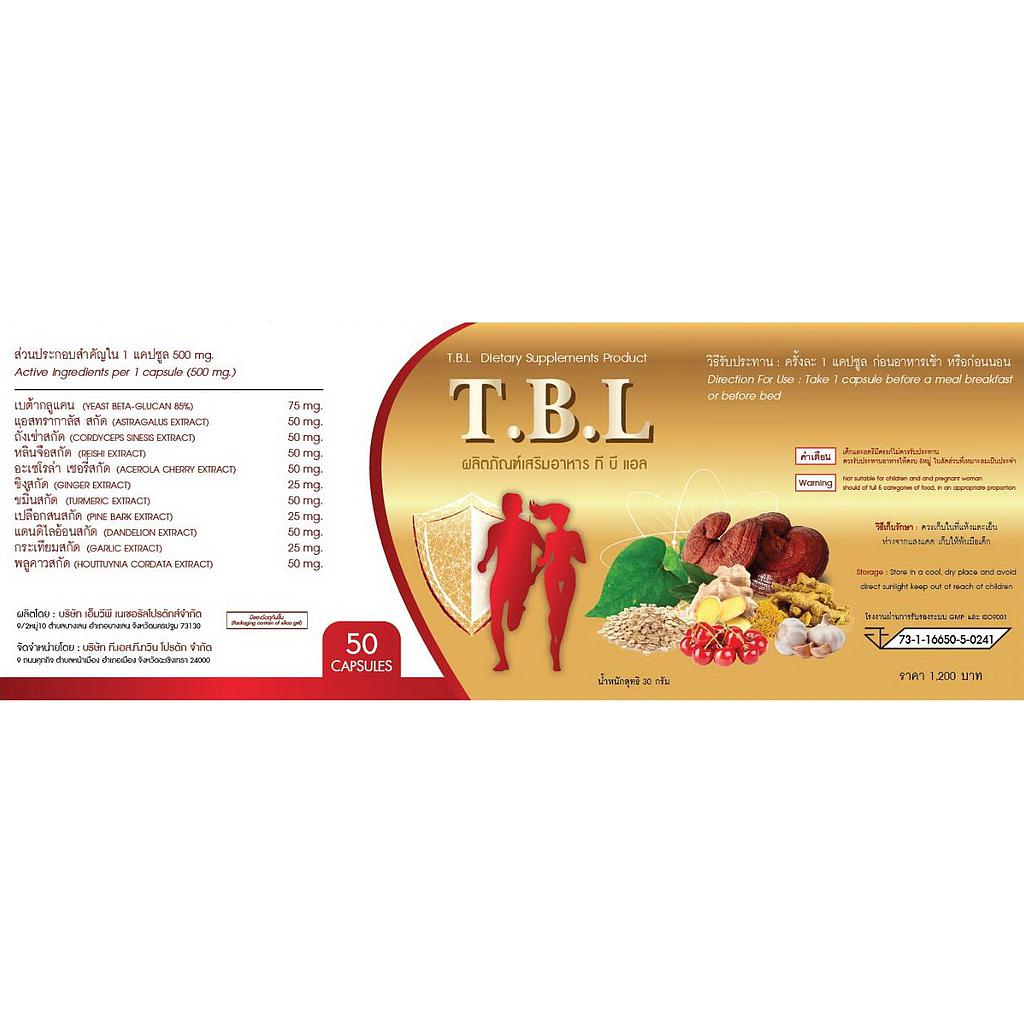  ผลิตภัณฑ์เสริมอาหาร ที.บี.เเอล  50 แคปซูล
T.B.L Dietary Supplement Product 