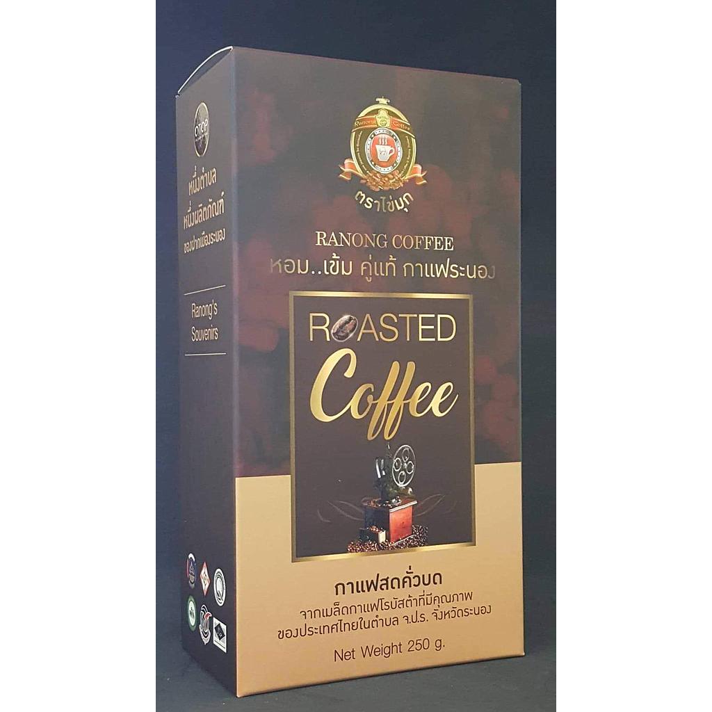 กาแฟคั่วบด (250g.)