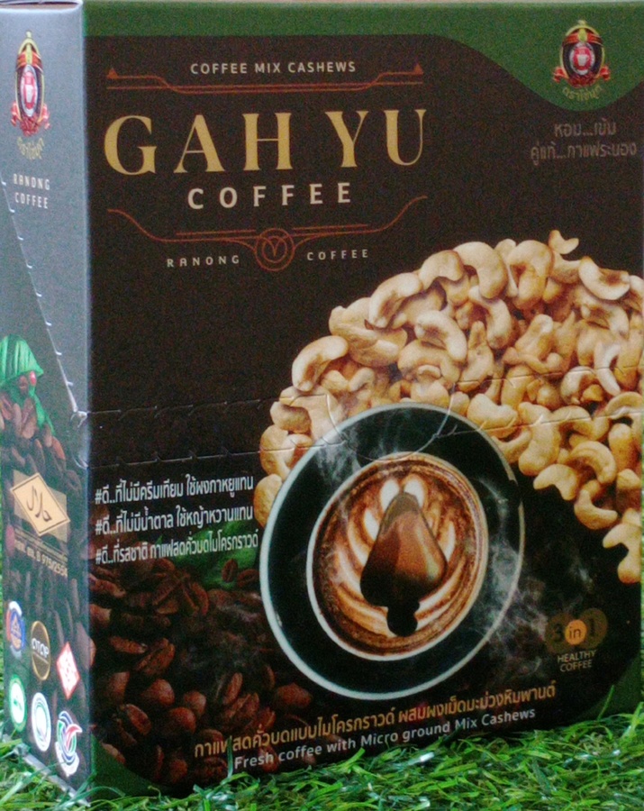 กาแฟกาหยู (3in1)