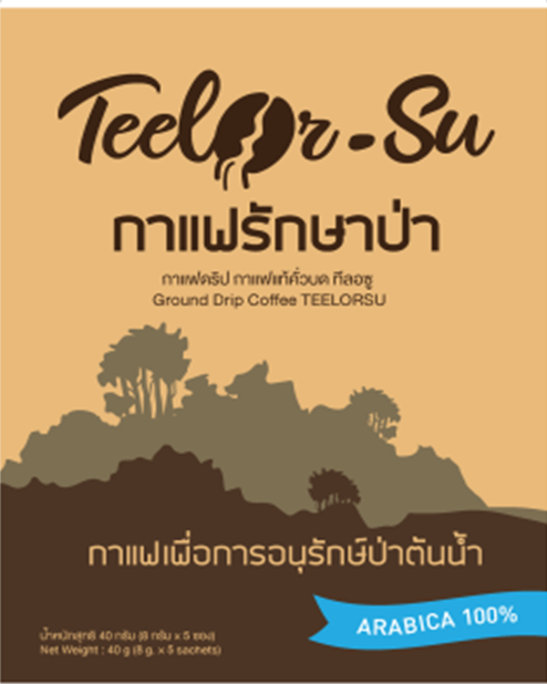 กาแฟดริปรักษ์ป่า