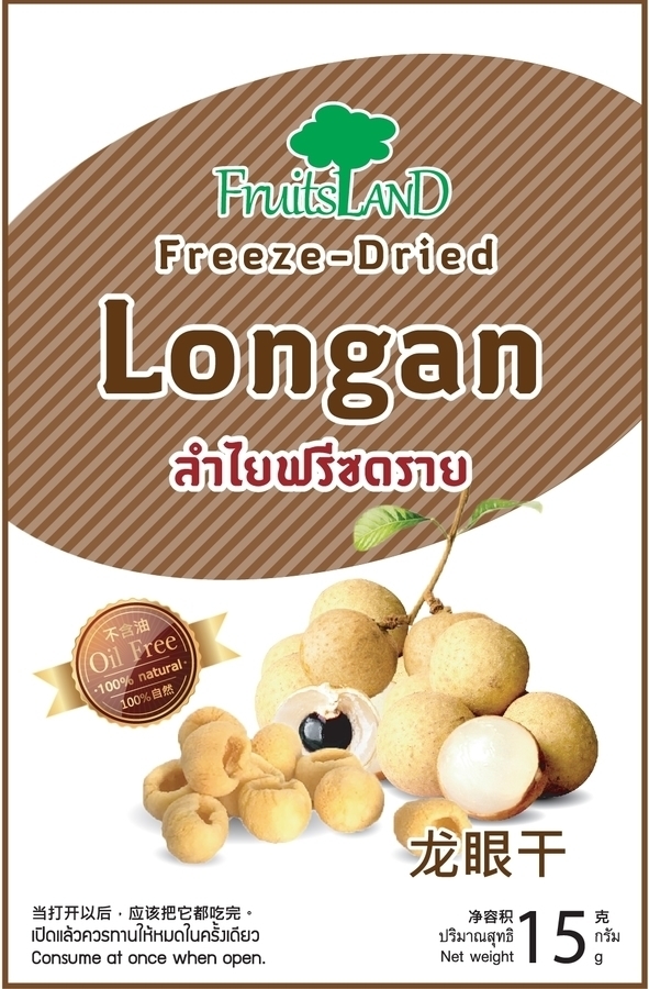 ลำไยฟรีซดราย