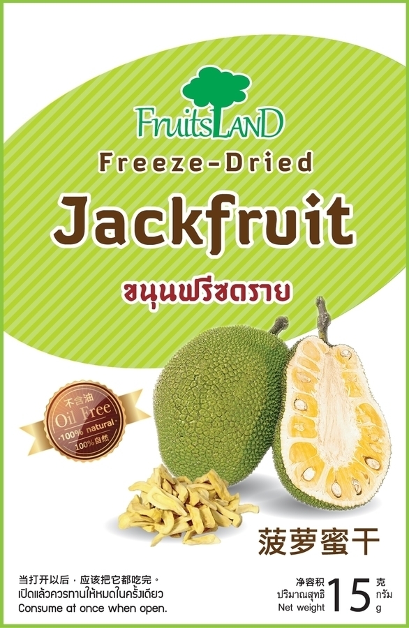 ขนุนฟรีซดราย