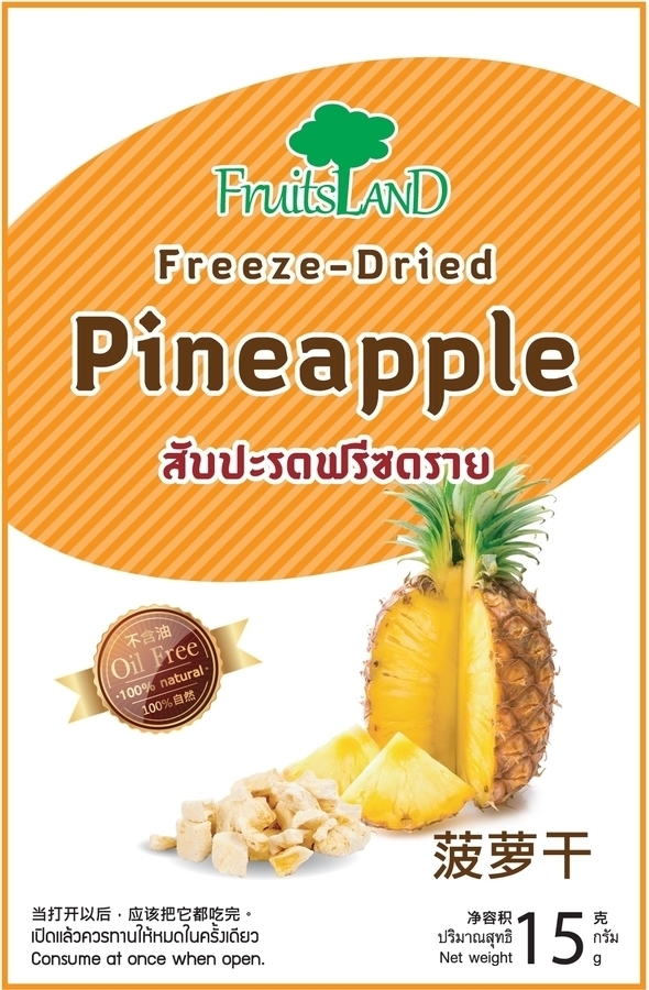 สับปะรดฟรีซดราย