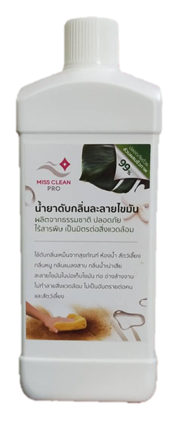 น้ำยาดับกลิ่นละลายไขมันชีวภาพ