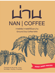 กาแฟดริปน่าน