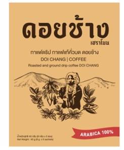 กาแฟดริปดอยช้าง
